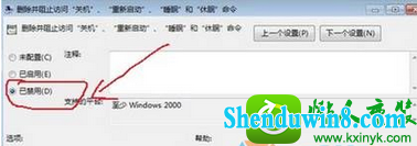 win10ϵͳػעť˵Ľ