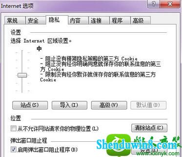 win10系统玩英雄联盟进去既然打不开商店的解决方法