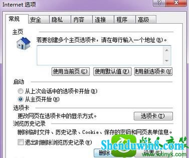 win10系统玩英雄联盟进去既然打不开商店的解决方法