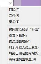 win10系统玩英雄联盟进去既然打不开商店的解决方法