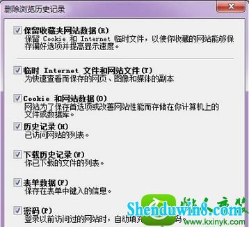 win10系统玩英雄联盟进去既然打不开商店的解决方法