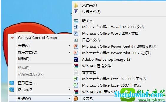 win10系统打开防火墙失败提示0x8007042c错误的解决方法