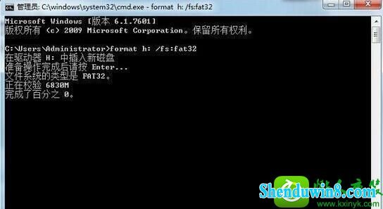 win10系统电脑插入U盘显示可用空间0KB的解决方法