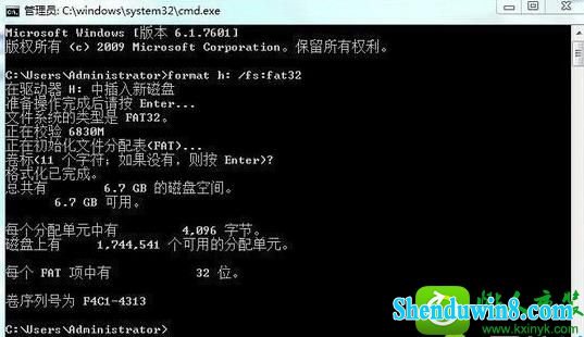 win10系统电脑插入U盘显示可用空间0KB的解决方法