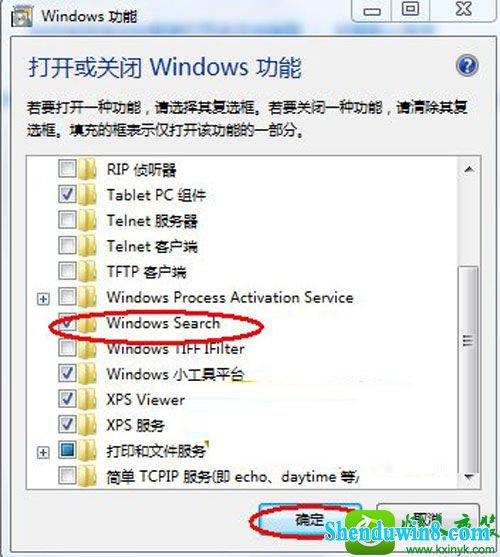 win10系统纯净版的搜索框怎么就不见了的解决方法