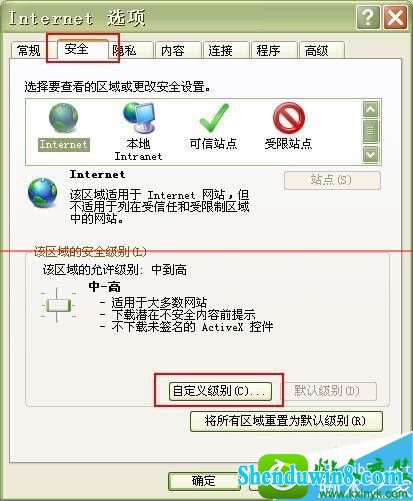 win10ϵͳʹiEĽ