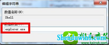 win10系统开机无法加载到桌面的解决方法