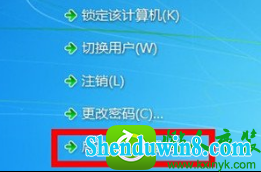 win10系统开机无法加载到桌面的解决方法