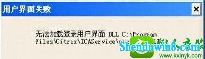 win10ϵͳʾ޷ص½ûĽ