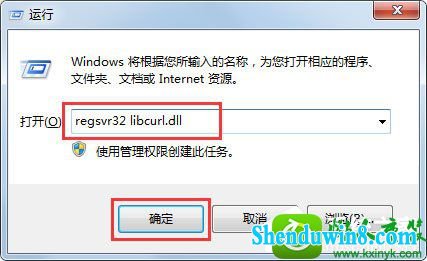 win10ϵͳԶʧlibcurl.dllĽ