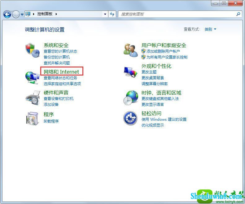 win10系统脚本错误的解决方法