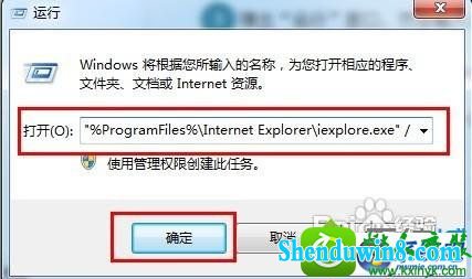 win10ϵͳʹieʾruntime errorĽ