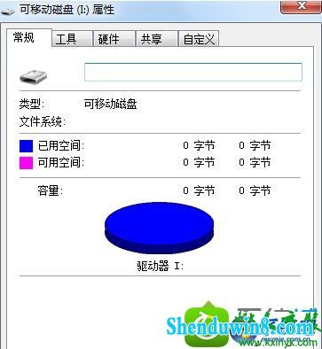 win10ϵͳu̲ʾǷҪʽĽ