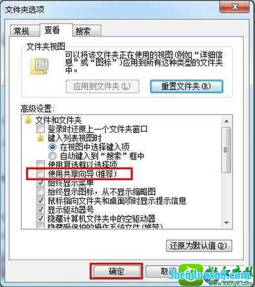 win10系统u盘启动0字节的解决方法