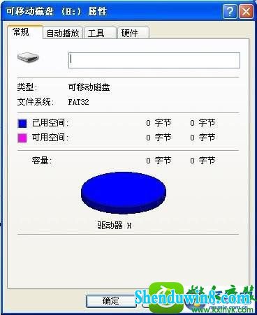 win10系统u盘启动0字节的解决方法