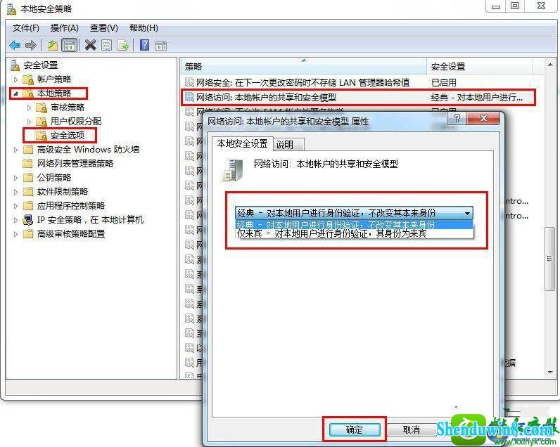win10系统u盘启动0字节的解决方法