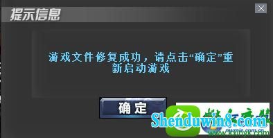 win10ϵͳqqlogin.exeӦ�ó������Ľ������