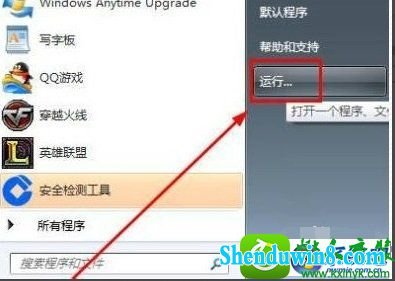 win10系统网络连接显示红叉的解决方法