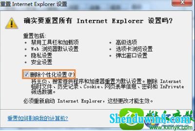 win10系统二级网页打不开的解决方法