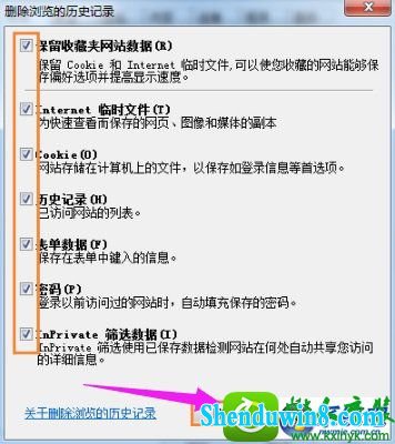 win10系统二级网页打不开的解决方法