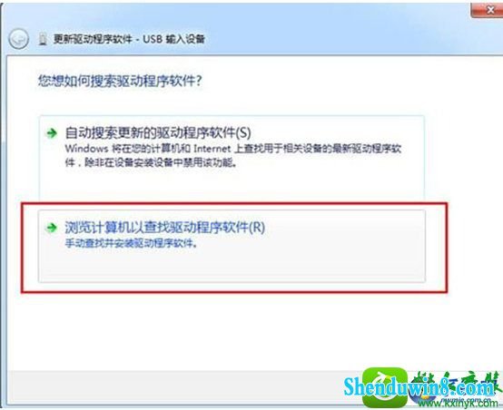 win10系统无法识别键盘usb设备的解决方法