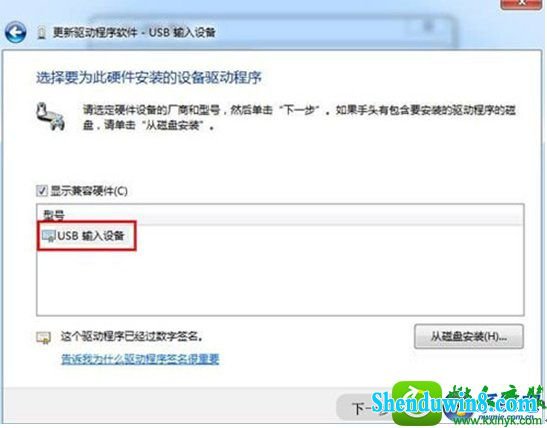 win10系统无法识别键盘usb设备的解决方法