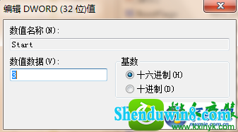 win10系统不识别16Gu盘的解决方法