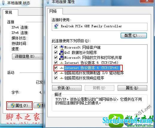 win10系统无线连不上的解决方法