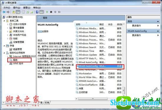 win10系统无线连不上的解决方法