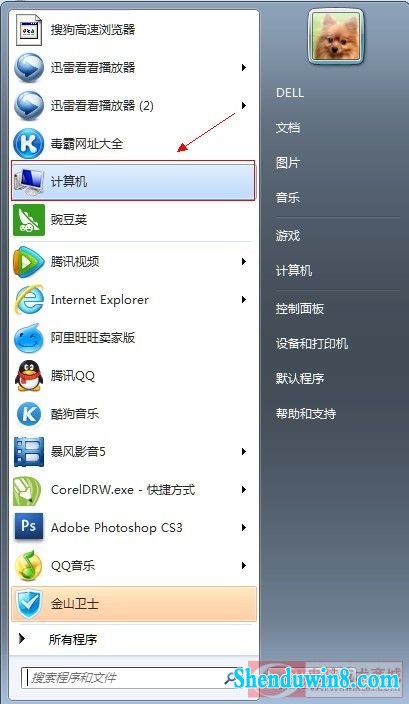 win8.1桌面上我的电脑图标删除了怎么找回来? 三联教程