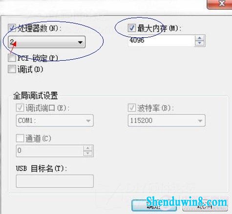 win8.1开机启动项优化设置