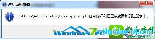 win10系统计算机打不开管理的解决方法