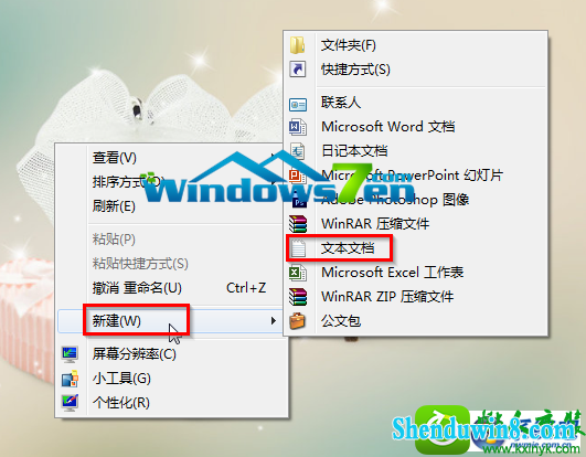win10系统计算机打不开管理的解决方法