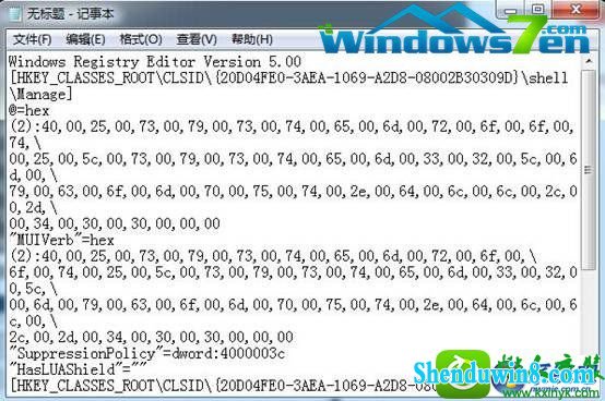 win10系统计算机打不开管理的解决方法