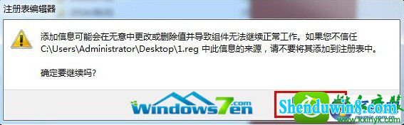 win10系统计算机打不开管理的解决方法