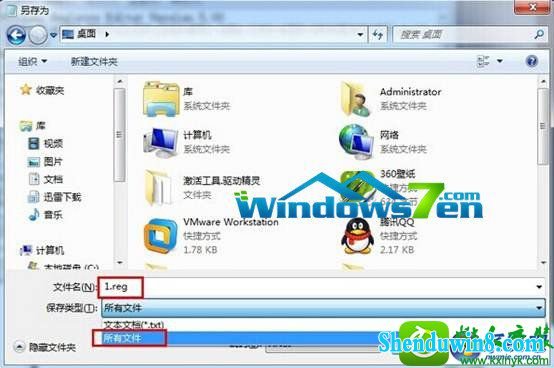 win10系统计算机打不开管理的解决方法