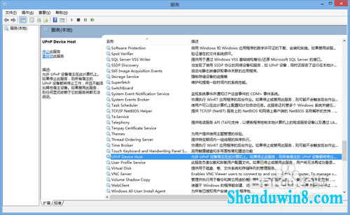 win8.1/win8通过媒体流共享音乐照片和视频