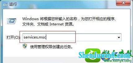 win10系统共享打印机出现0x000006d9错误的解决方法