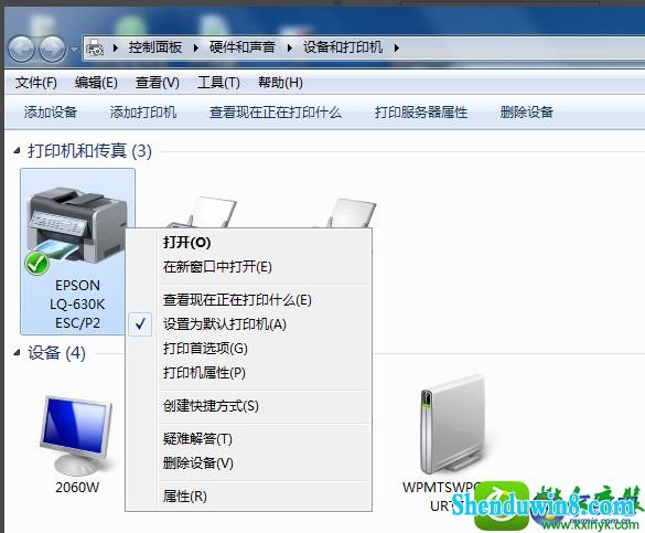 win10系统共享打印机出现0x000006d9错误的解决方法