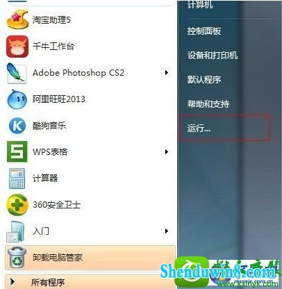 win10系统共享打印机出现0x000006d9错误的解决方法
