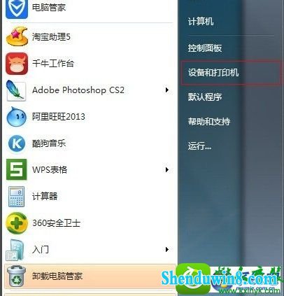 win10系统共享打印机出现0x000006d9错误的解决方法