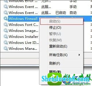 win10系统共享打印机出现0x000006d9错误的解决方法
