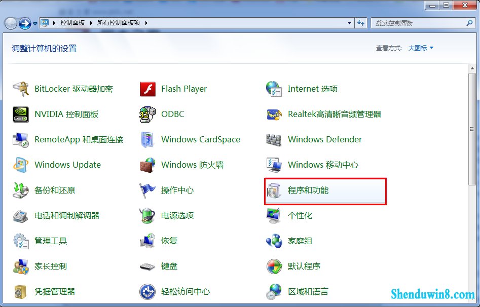 win8.1中怎么安装配置与文件iis8.1? 三联