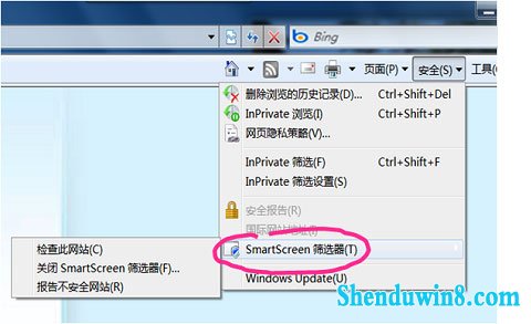 windows8.1漫画专辑:保护游戏账号
