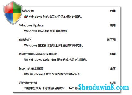 windows8.1漫画专辑:保护游戏账号