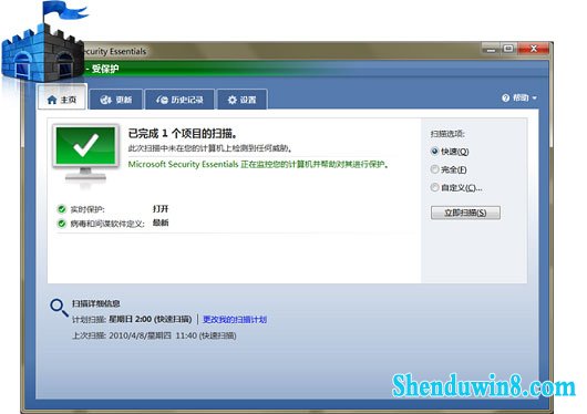 windows8.1漫画专辑:保护游戏账号