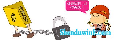 windows8.1游戏账号安全宝典 三联