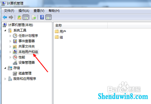 win8.1系统怎么修改最高管理员权限 www.3lian.com