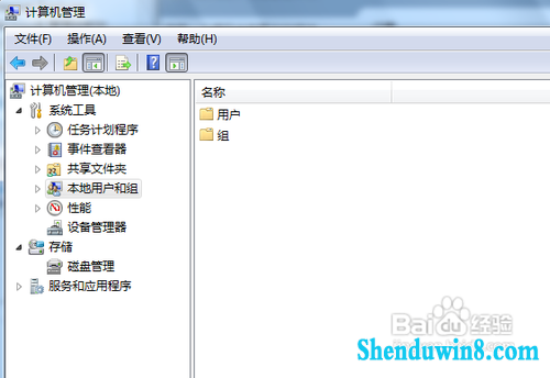 win8.1系统怎么修改最高管理员权限 三-联