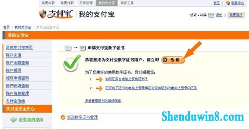 点击查看原始图片